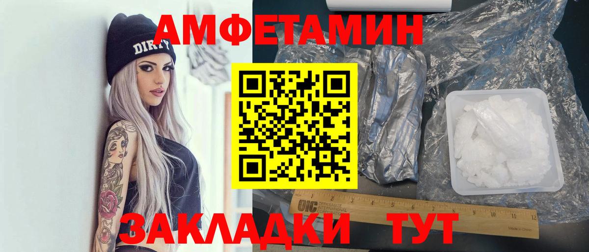 АМФ Premium Свободный