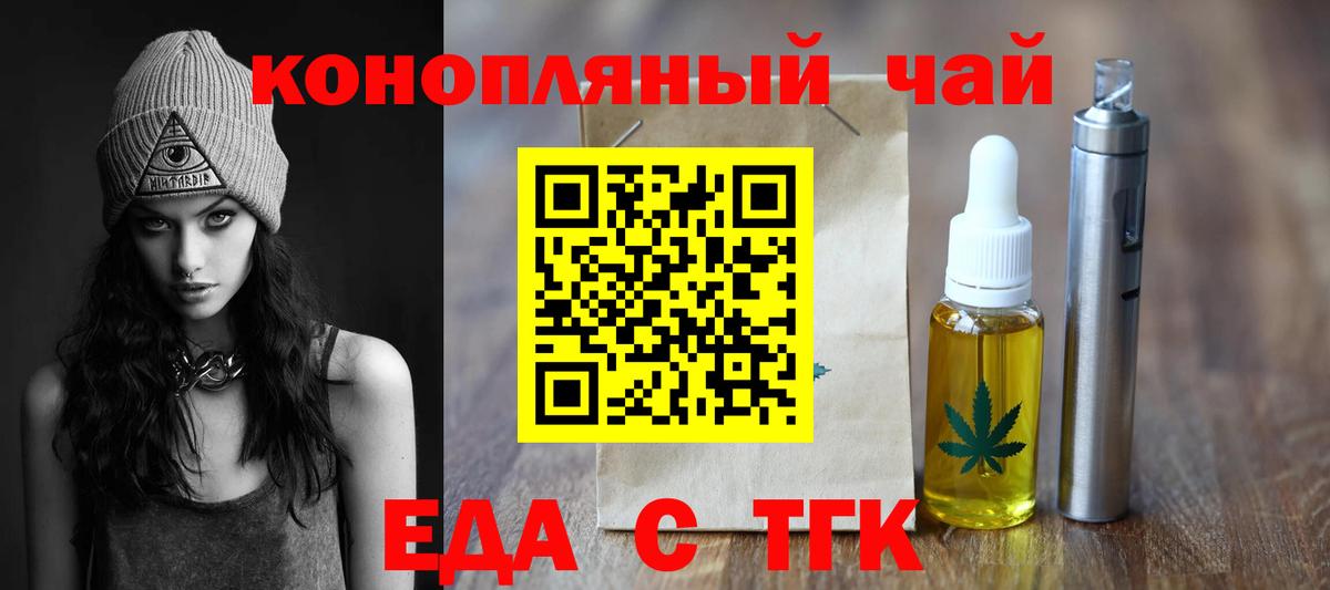 Свободный  Canna-Cookies марихуана  Вход с VPN 