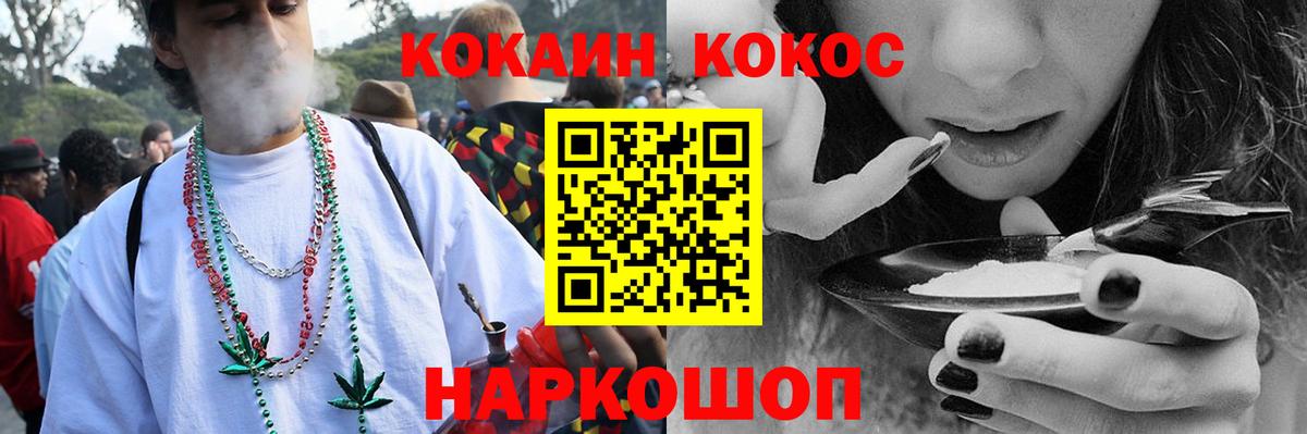 Свободный  Кокаин Fish Scale  Вход с VPN  Кокаин Колумбийский 