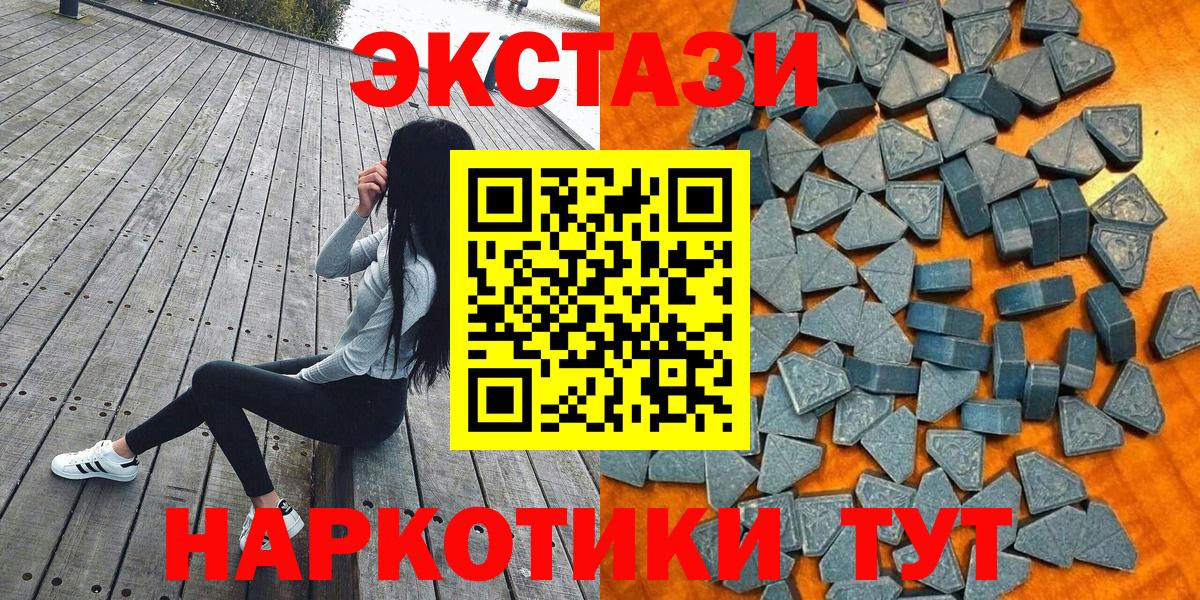 Экстази  Вход с VPN  Свободный  Ecstasy диски  Ecstasy louis Vuitton 