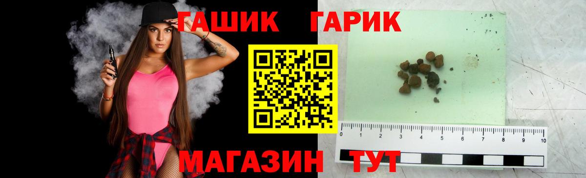 Гашиш ice o lator Свободный