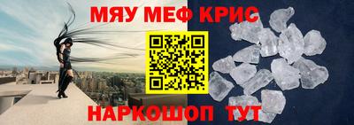 ALPHA PVP Белореченск