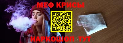 круглые Бердск