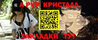 марки lsd Аша