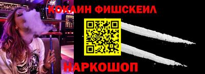 круглые Бердск