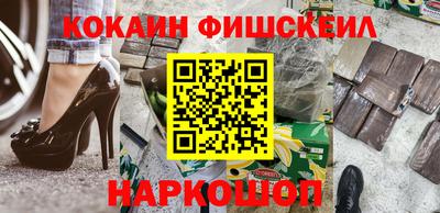 меф Ачхой-Мартан