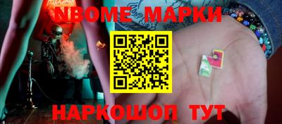 марки lsd Аша