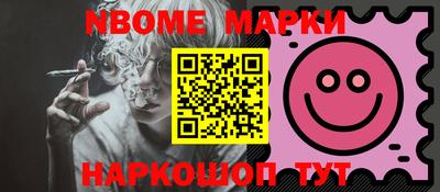 меф Ачхой-Мартан