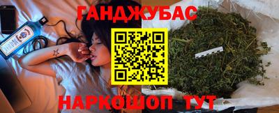 марки lsd Аша