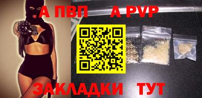 меф Ачхой-Мартан