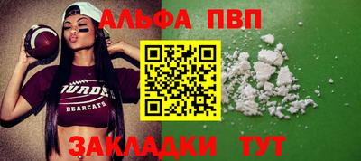 марки lsd Аша