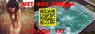 меф Ачхой-Мартан