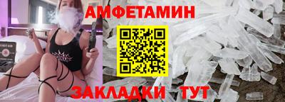 меф Ачхой-Мартан