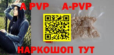 круглые Бердск