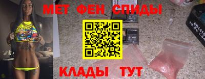 скорость mdpv Белорецк