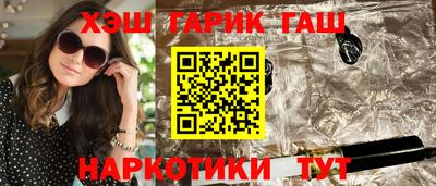 марки lsd Аша