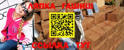 марки lsd Аша