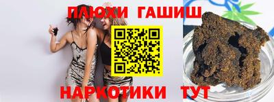 марки lsd Аша