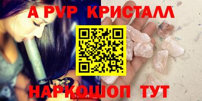 меф Ачхой-Мартан