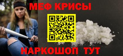 меф Ачхой-Мартан