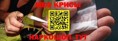 меф Ачхой-Мартан