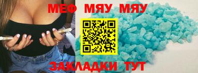 ALPHA PVP Белореченск
