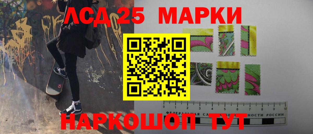 ЛСД экстази кислота Свободный