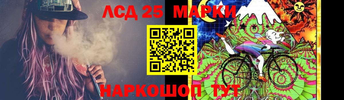 Лсд 25 экстази кислота  omg tor  Свободный  Вход с VPN 
