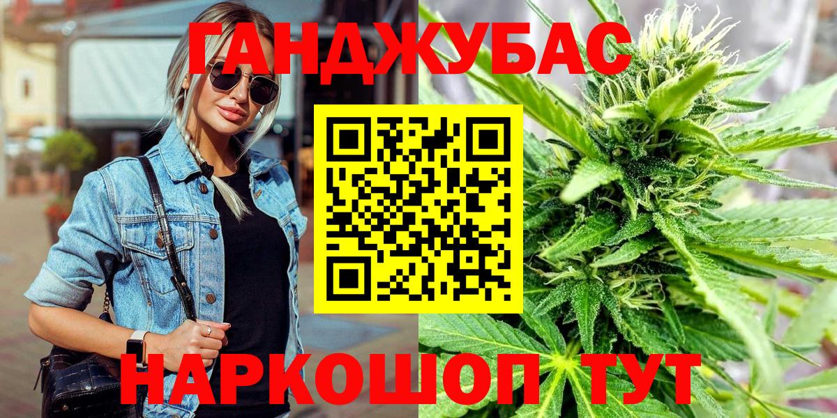 Бошки Шишки SATIVA & INDICA Свободный
