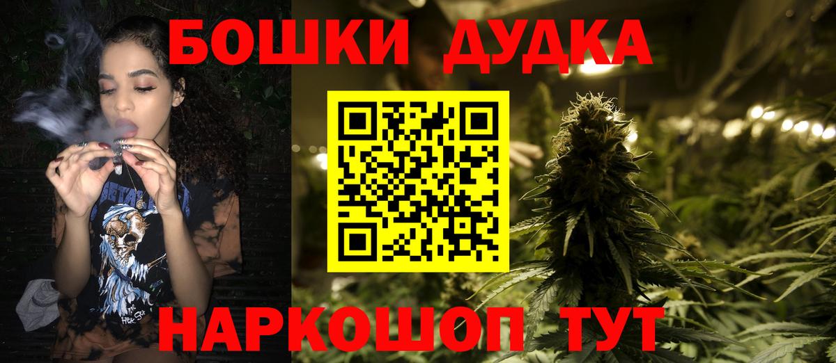 Свободный  МАРИХУАНА Amnesia  МАРИХУАНА тримм  Вход с VPN  Бошки Шишки AK-47  Канабис планчик 