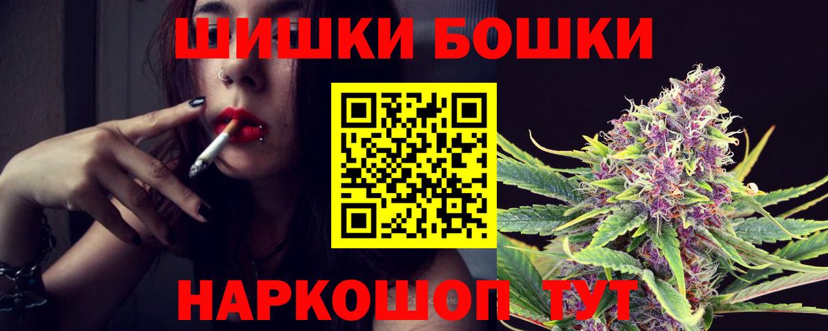 Метамфетамин Свободный